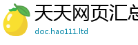 2025新澳门免费传真以王中王493333特马王中王